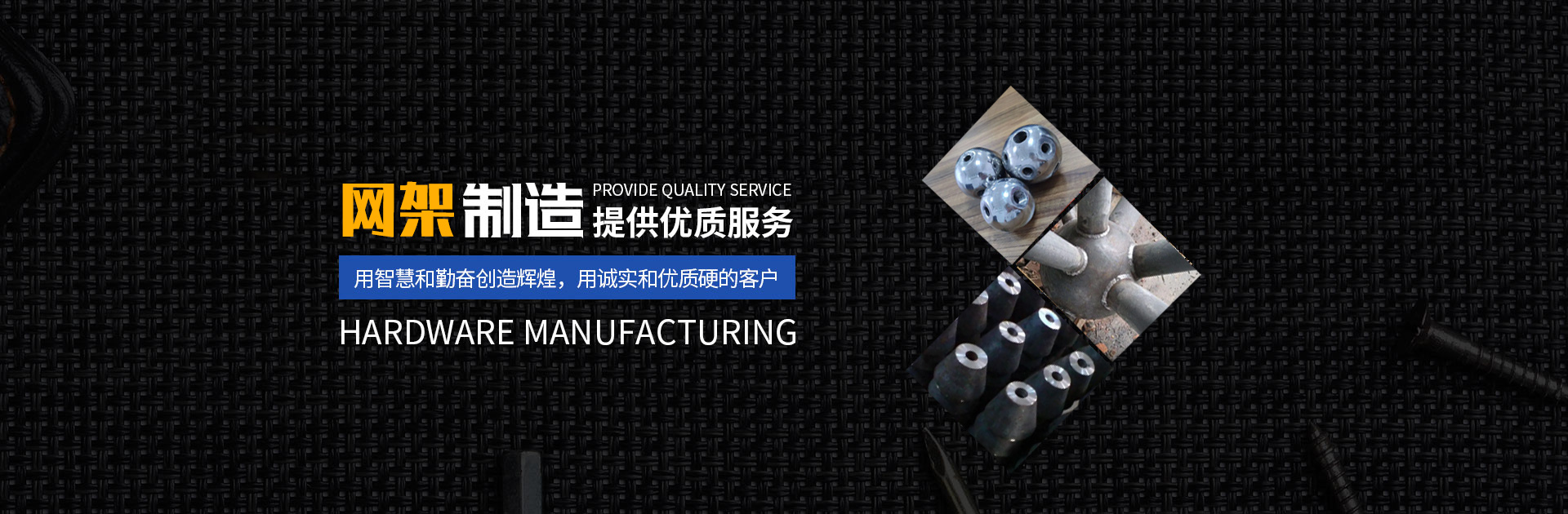 松江网架钢结构工程有限公司